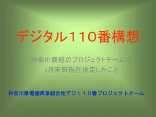 slide1