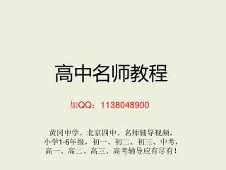 qq 1138048900 1 6