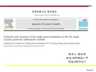 報告人 : 楊庭維 班級 : 碩研機械二甲 學號 :M9910217