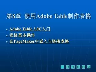 8 adobe table