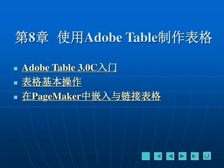8 adobe table