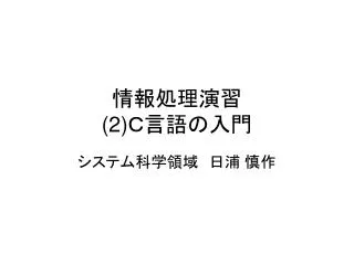 slide1