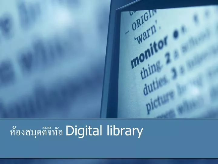 digital library