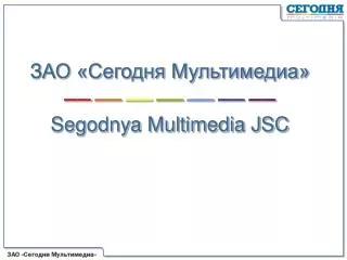 segodnya multimedia jsc