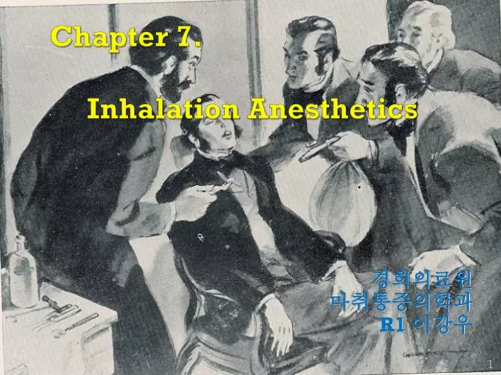 chapter 7 inhalation anesthetics