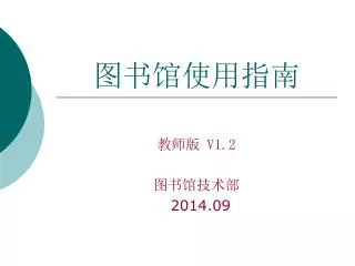 slide1