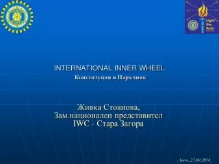 international inner wheel