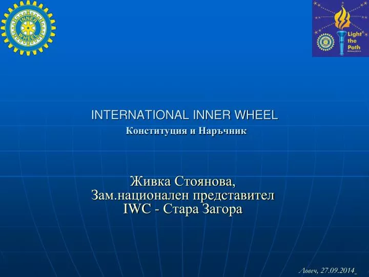 international inner wheel