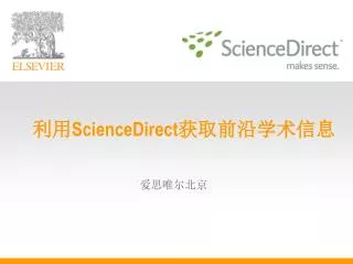 sciencedirect