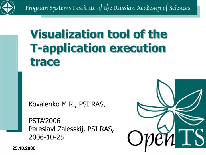visualization tool of the t application execution trace
