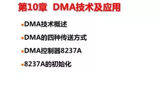 10 dma