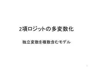 slide1