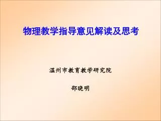 slide1