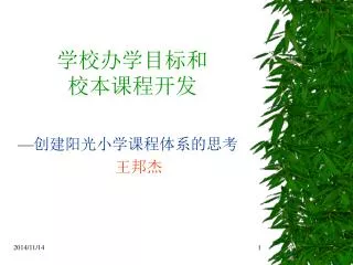 slide1