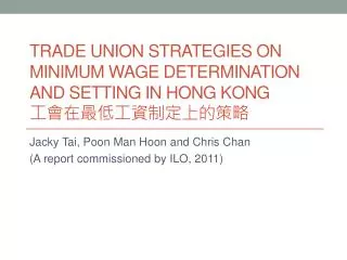 TRADE UNION STRATEGIES ON MINIMUM WAGE DETERMINATION AND SETTING IN HONG KONG ?????????????