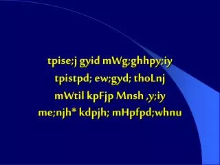 tpise j gyid mwg ghhpy iy tpistpd ew gyd tholnj mwtil kpfjp mnsh y iy me njh kdpjh mhpfpd whnu