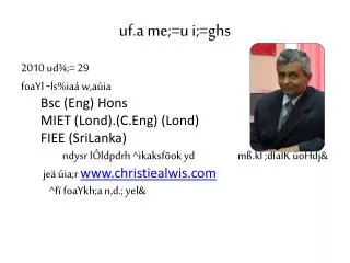 uf a me u i ghs