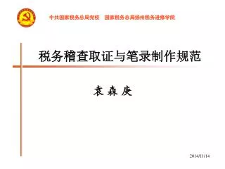 slide1