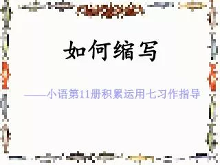 slide1