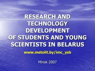 RESEARCH AND TECHNOLOGY DEVELOPMENT OF STUDENTS AND YOUNG SCIENTISTS IN BELARUS