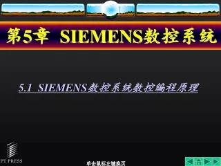 5 siemens