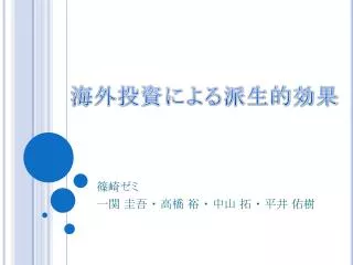 slide1