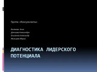 slide1