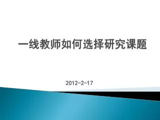 slide1