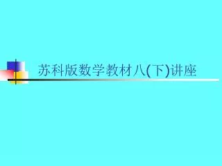 slide1
