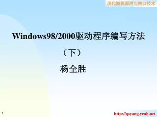 slide1