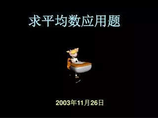 slide1