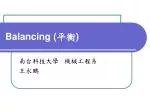 Balancing ( 平衡 ) - slide 1
