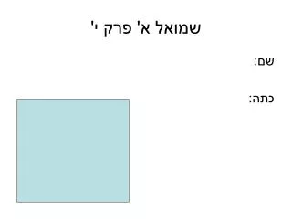 slide1