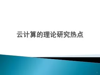 slide1