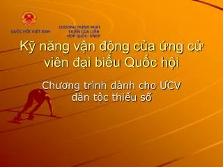 k n ng v n ng c a ng c vi n i bi u qu c h i