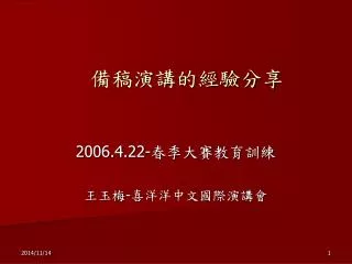 slide1