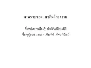 slide1