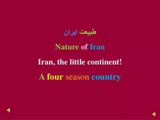 ????? ????? Nature of Iran A four season country