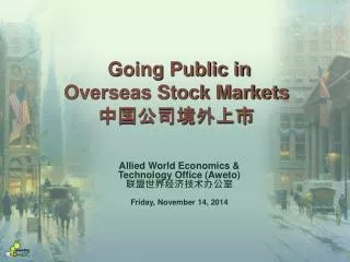 going public in overseas stock markets