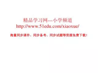 slide1