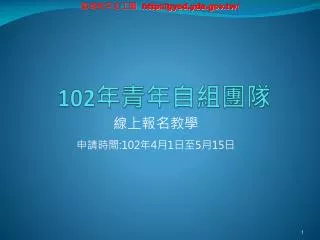 slide1