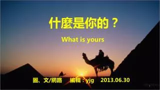 slide1