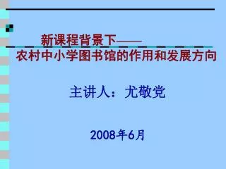 slide1