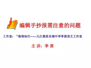 slide1