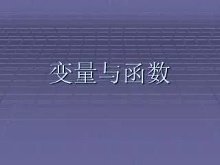 slide1
