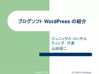 wordpress