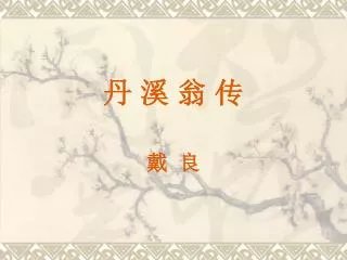 slide1