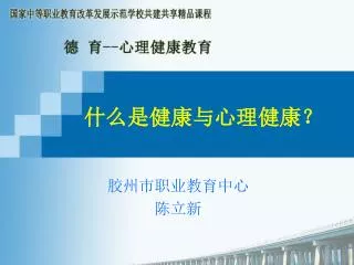 slide1