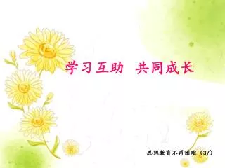 slide1