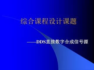 slide1